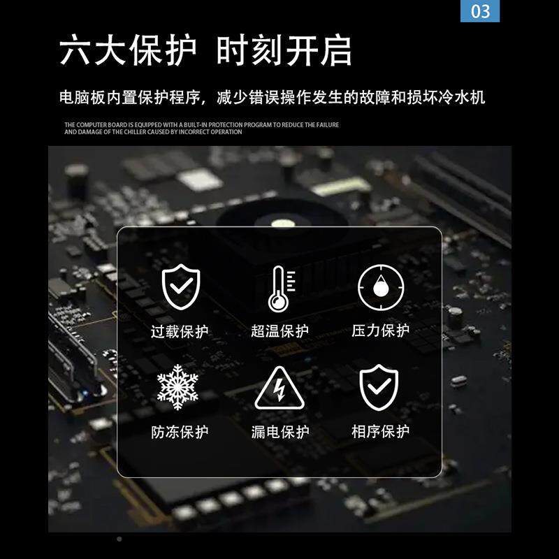 工业制冷20221024设备2HP水风冷式冷机0小型低温制冷机组小型循制