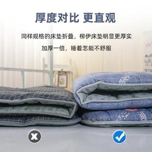 床垫学生舍单人0.9m铺床KUE上下铺褥宿子折叠地睡垫m90x190c四季
