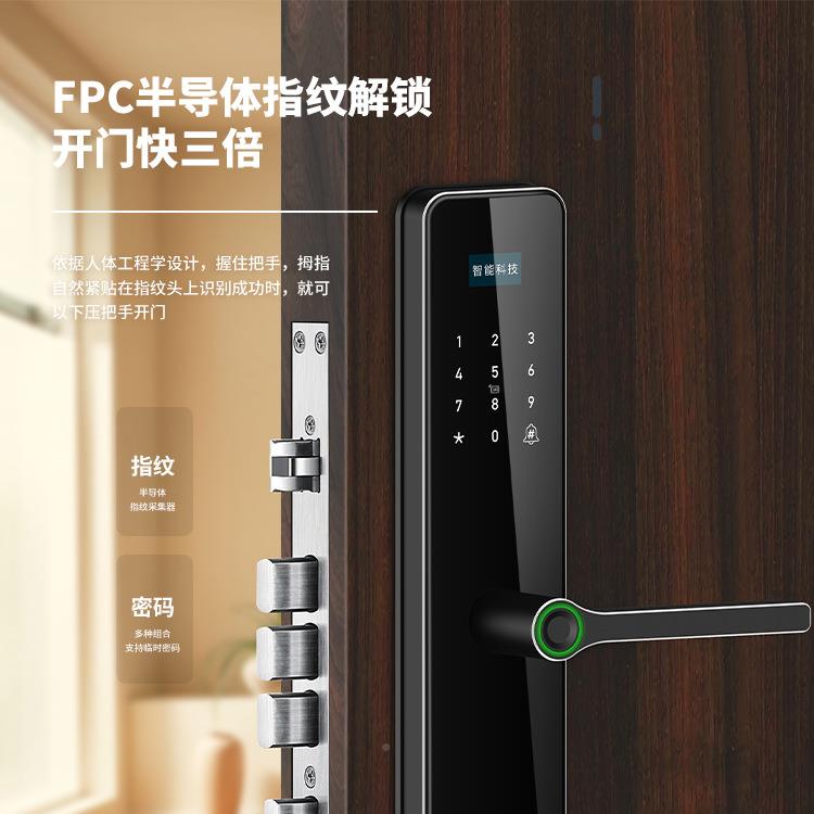 智能锁锁指纹锁智能门锁家用防盗FBS门入户门公锁酒店码密锁寓体