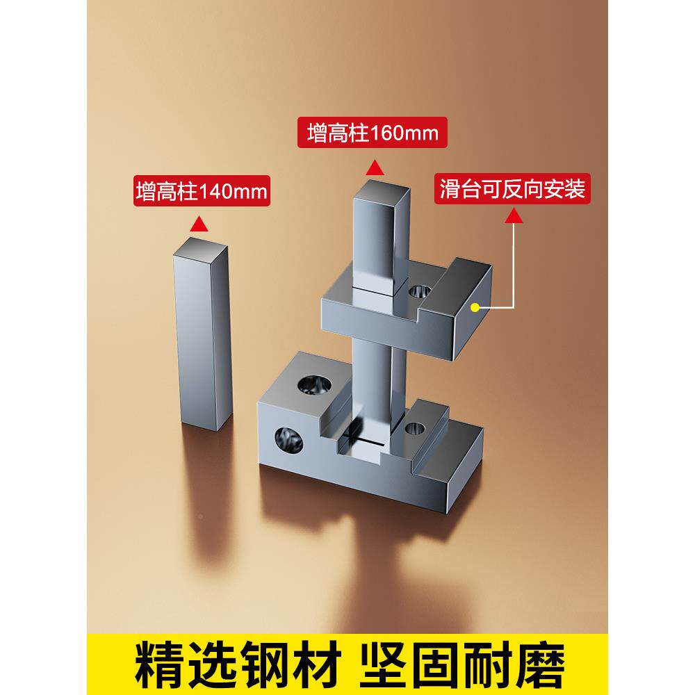 切割夹具快丝压板固定工件节多KXR功能调压走板工装夹具中线走丝