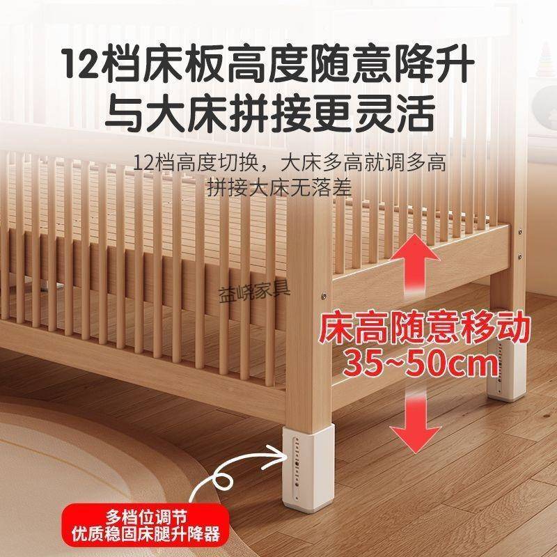 榉木儿童拼接床实木儿床童床可升降护接栏拼大小婴孩床边CHK床儿