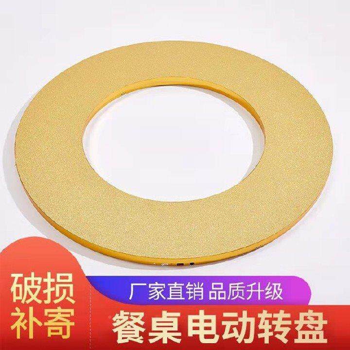电动餐桌视转盘底WWG家用桌子圆桌转自动旋转可调速频直座播台展