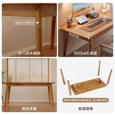 书实木桌生子A256CA6学家用学习写字桌卧室台式电户脑桌小型靠墙
