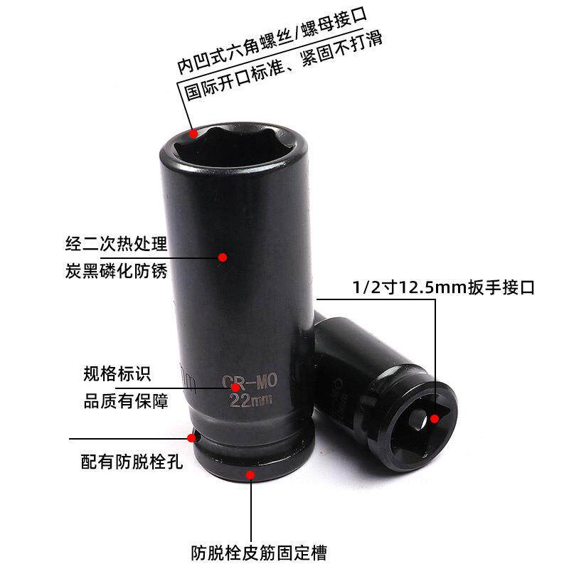 1套0pc件套加长风套筒气动炮筒1/2大飞汽修工具装套铁盒套58筒厂