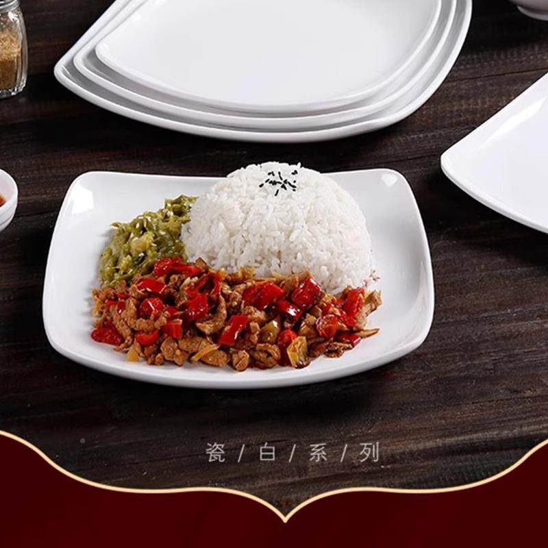 密胺盖浇饭盘商用URY餐塑料快盘食菜堂专用子餐盘仿瓷饭店炒四方