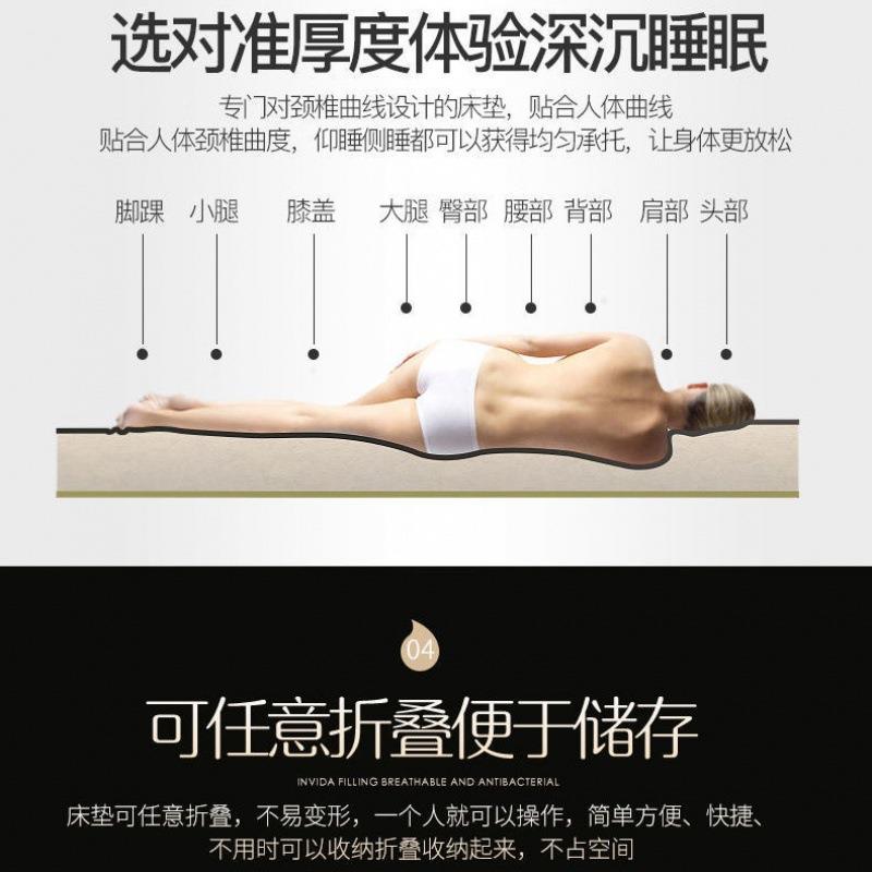 床垫家用睡垫1.8/1.5/1.2宿舍单软垫加厚房垫子人人垫租被RNI褥双