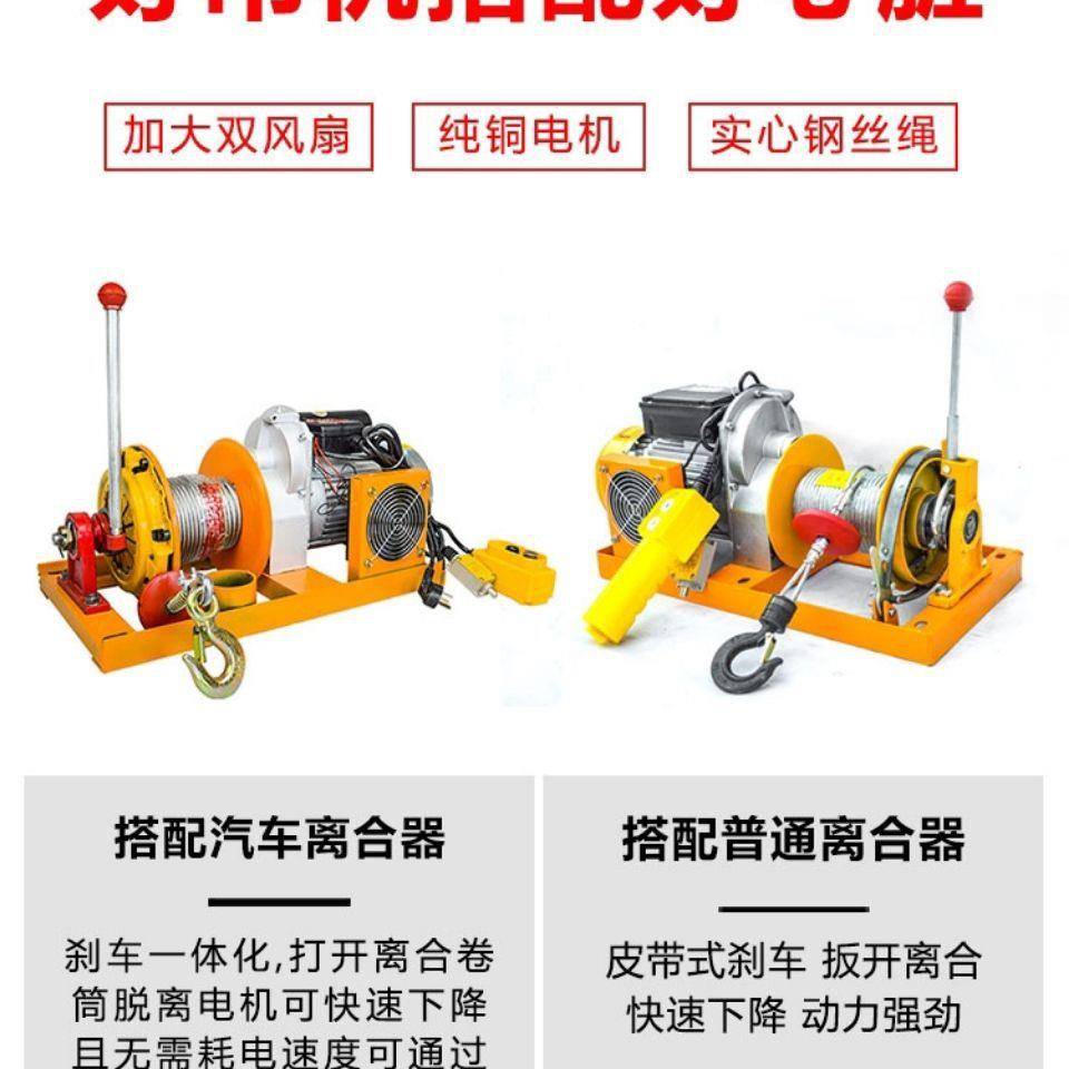 家室内吊运吊KEF门窗沙水泥机建材上料机顶天立地室内小吊机用吊