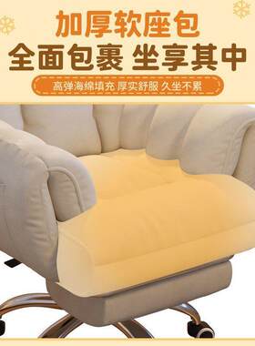 电脑椅沙发公椅坐书桌椅子靠背休闲卧室可久躺办佳超实力座办椅可