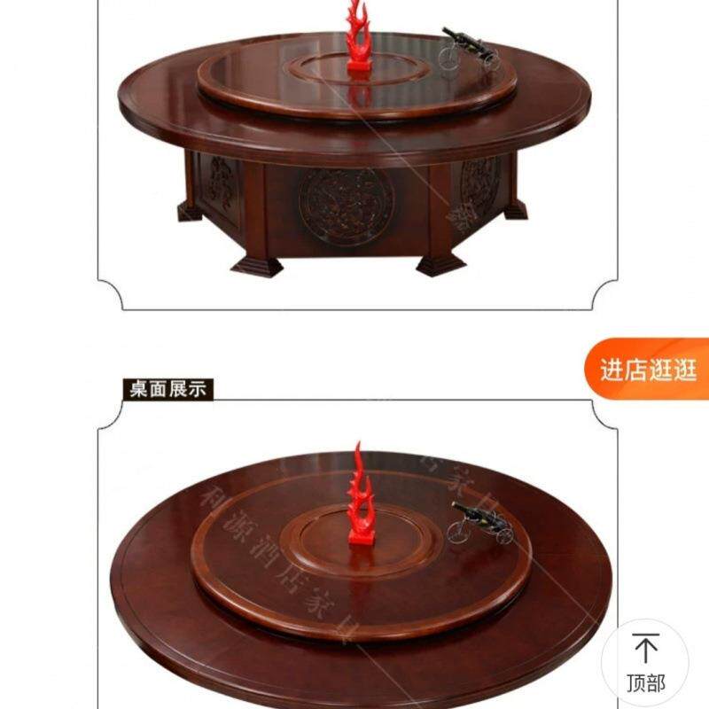 酒店专桌用大圆桌电ING动餐包人人饭人店厢新中式大圆桌宴会