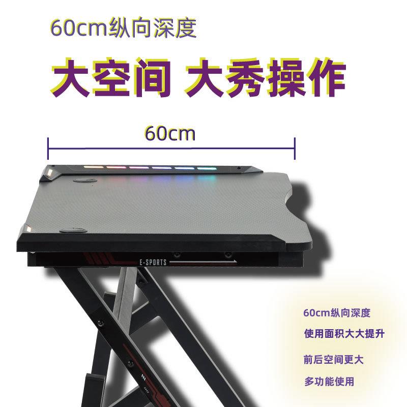 台电脑桌式家用易现代炫彩铠甲带灯电桌竞椅卧室简桌XJE子书桌学