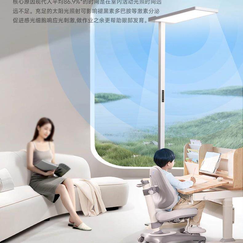 LE灯D立卧式学习大路灯太阳光学827生儿童室灯具瑞全光普谱落地灯