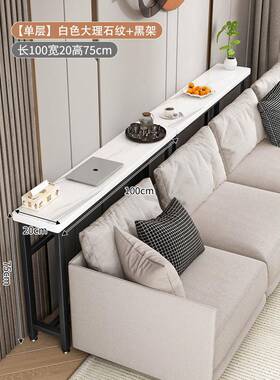 门缝后超JmQ5rb23置物墙边长条柜靠墙窄款玄关收纳薄柜沙发后架床