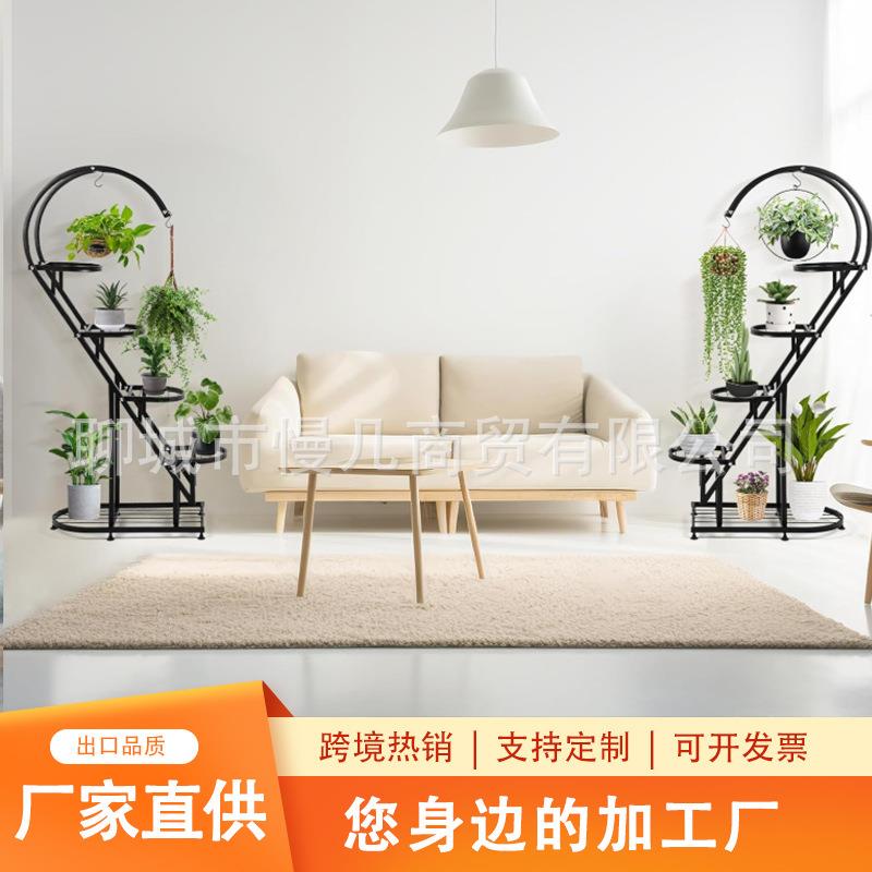 绿萝架植物室调内外心落地式多层阳台花盆挂架可节无品牌/半形高