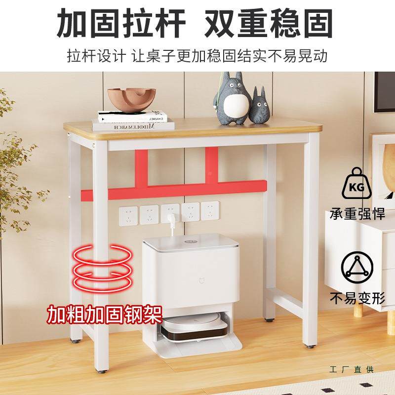 小桌子工台简985易打方桌长方形窄条桌鱼缸架印作机地机器扫人置