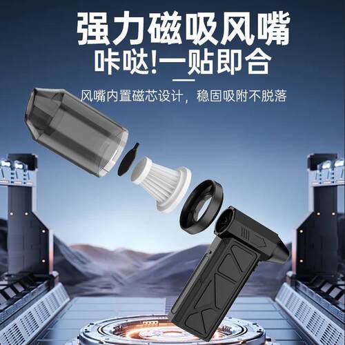 2025款新款高速机吹风涡暴轮力风扇13万转吸尘MUQ器充电吹吸一体