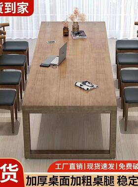 工实木书桌办条公桌商用大板长桌写字桌作台客AL102378厅桌办公会