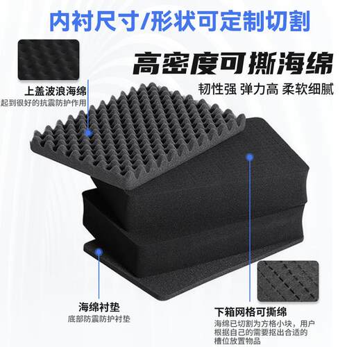 能防摔防水箱安全加厚承重工程塑料手提工具精密仪器263多功收箱