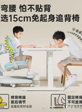 正儿童升学习椅小学生学习椅家用写字VGU矫坐姿专用座椅降调椅节
