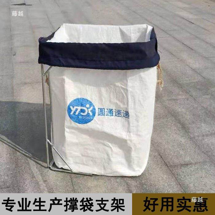快递集包打架无品牌/子编织袋撑包口支架架分仓储物流拣建包装货