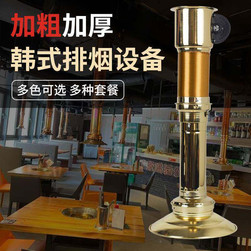 烤肉餐饮店排风设烤肉排烟缩管备无品牌/商用伸上排烟伸排烟罩升