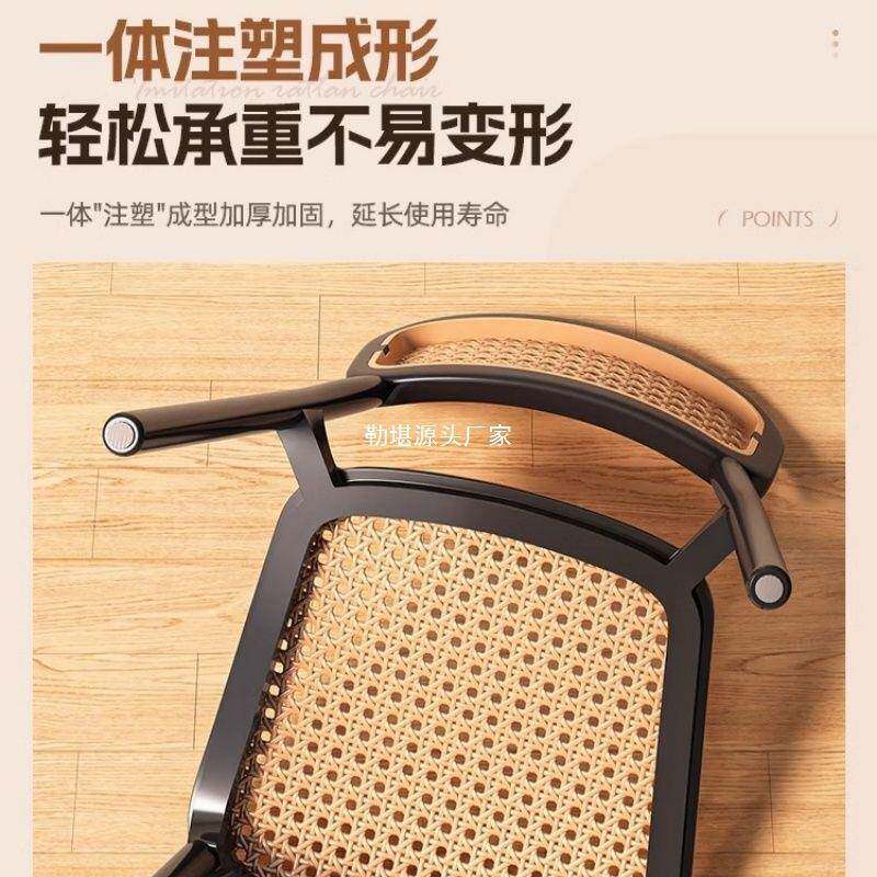 藤编LKMCKROF子藤条中古藤椅靠背椅气户透凳子家用椅餐椅商用餐桌