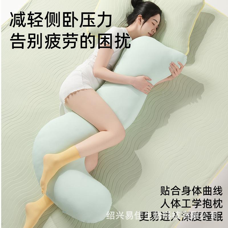 馥加a类海棉SJBZ06侧睡马夹腿抱枕女生睡觉专用长条枕头孕妇厚可