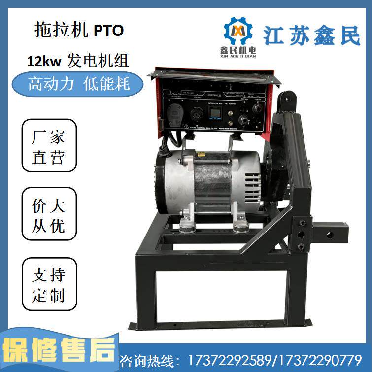 拉机PT拖O12kw发电机电组拖拉机PT柴油发机发组农机电