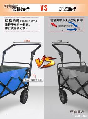户外野麦野营小车营地车摄影拉超餐市购物买菜折叠UTK手推便携杆