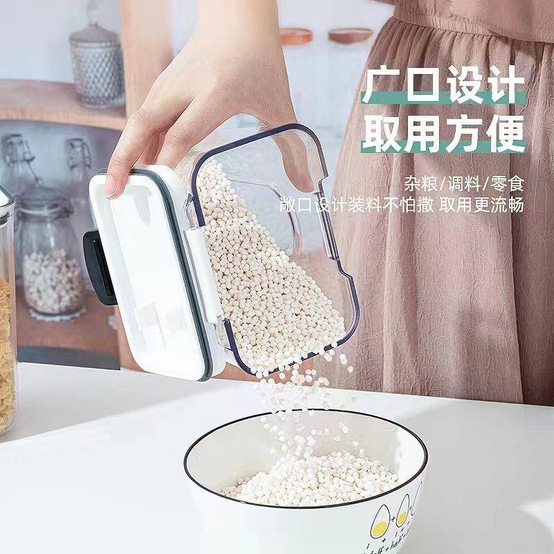 封厨新款房密罐AS/AAL673968BS材质透明塑料罐谷杂粮储物五罐创意