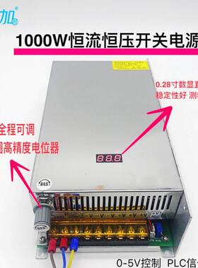 数显可RIZ调电源0-12V70A0直流稳压开关电源000W航加HJS-11000--1