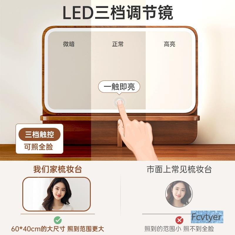 妆台家用储现代简约卧室户UTE型专用收纳小斗柜一体床梳头物化妆