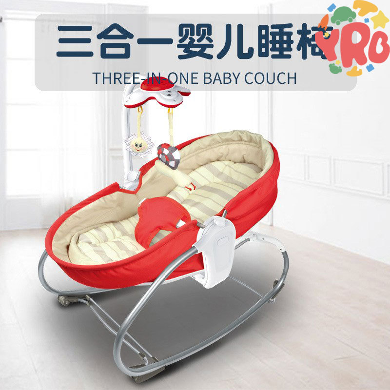 宝宝三合一睡床音乐震动灯光床中床婴儿摇篮婴儿摇椅安抚椅宝宝床
