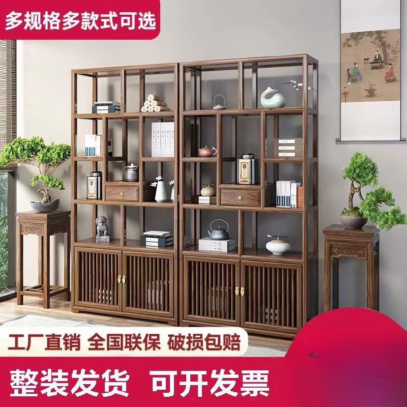 实木博古架多层落地隔断书架
