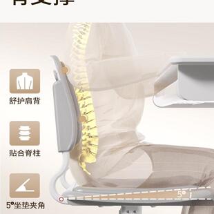 育才无品牌/云感儿童家学习椅子持续坐姿可正升降靠背椅用小学确