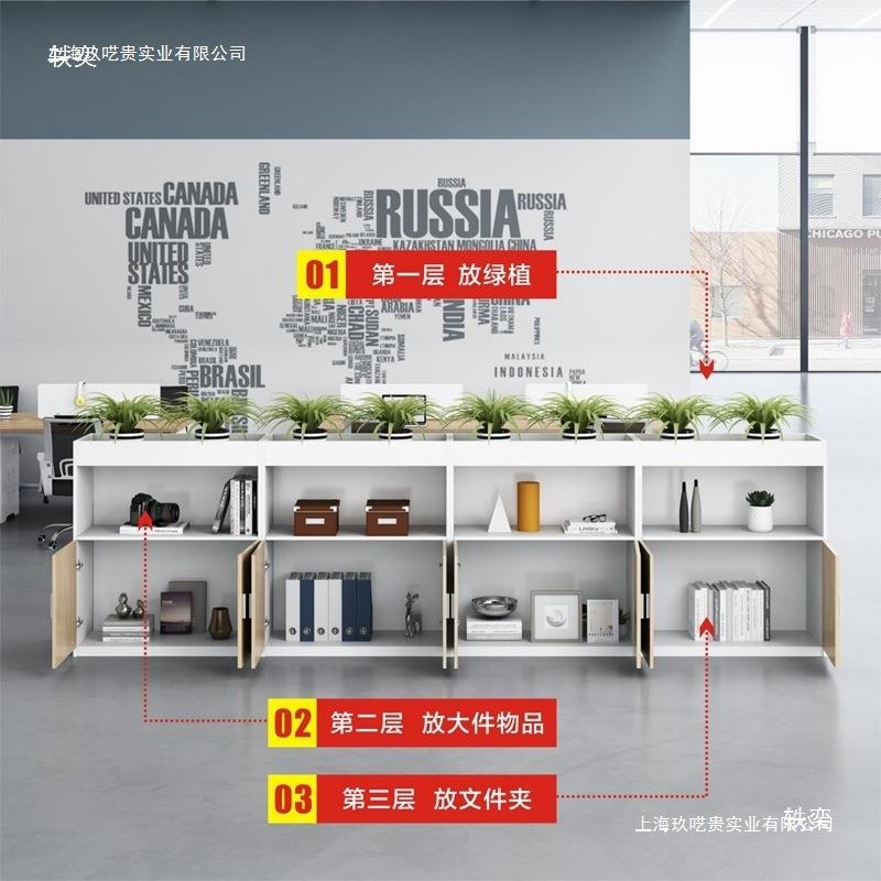 办公室花槽柜无品牌/隔断柜绿植质矮柜文件柜子屏风隔断墙木花草