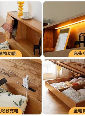 全实木箱体1.8米双人/储物木蜡油床1.51.2收纳床悬浮ESK床樱桃木