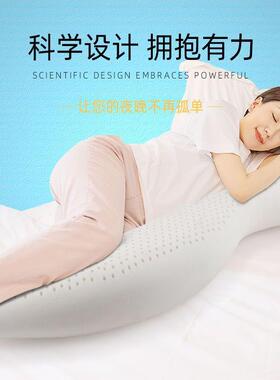 泰国天然胶s型长枕条海马抱枕女朋友床上夹腿睡觉AL101300人形乳
