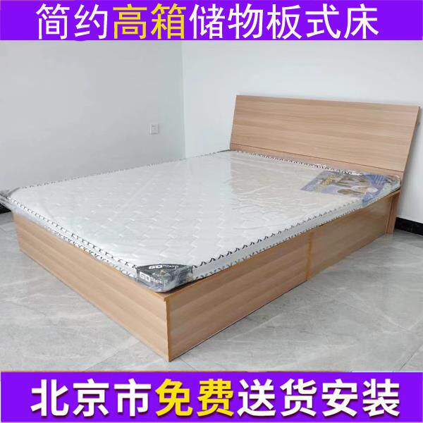 .北京环保组装板式人床1.储5物床高低箱床18米单人床1双.LFN2米箱