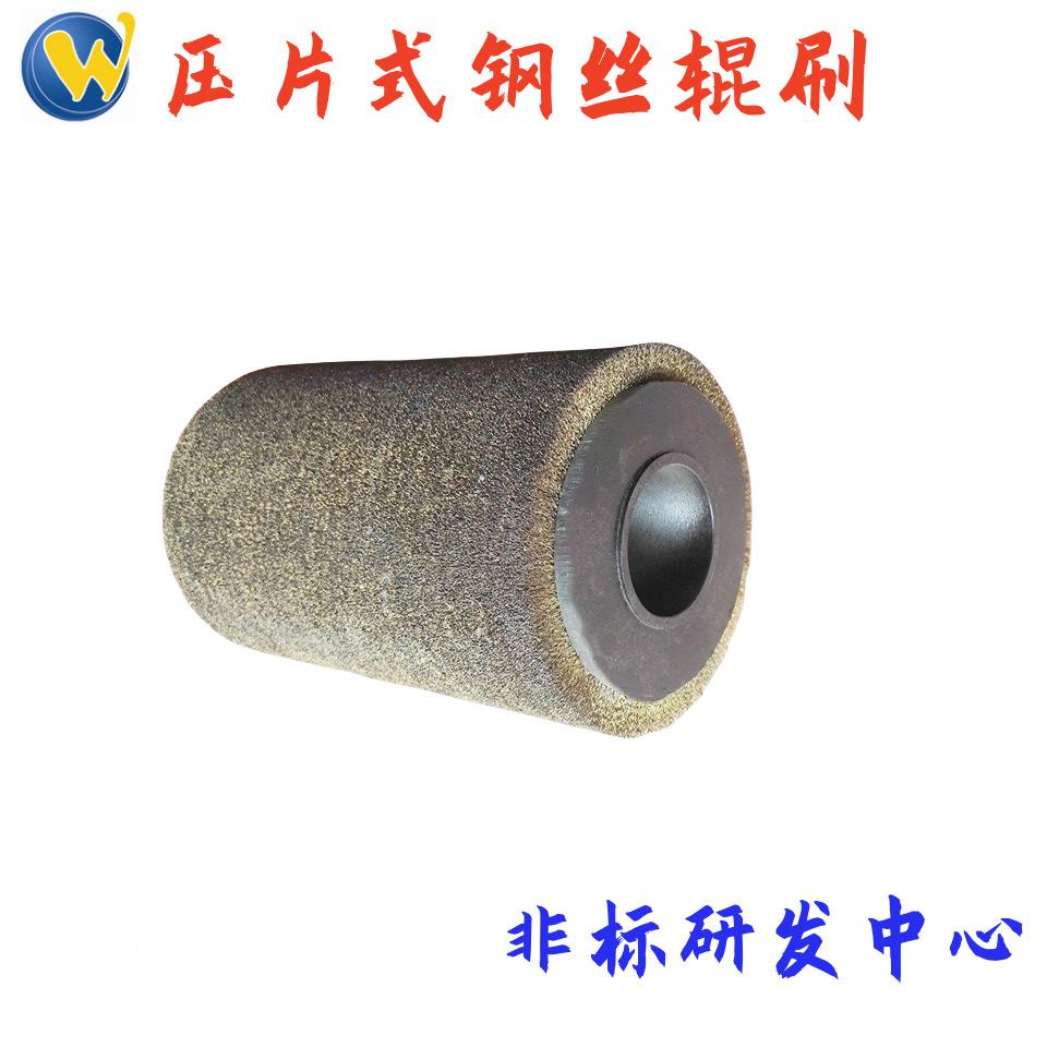 钢丝辊刷工业毛刷辊钢FSV橡胶轮胎翻除新拉丝拉丝毛板锈钢轮