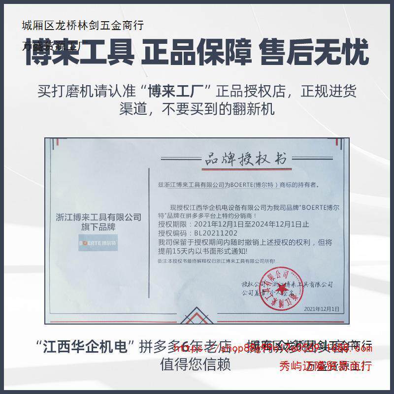 博来博7尔无刷轻墙面打磨机R2WPL04超长特杆腻子抛光机墙壁砂纸2.