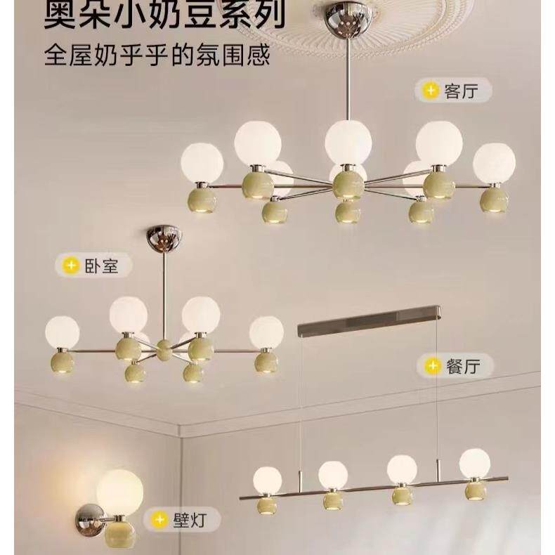 客厅吊灯202DVQ5中新约款魔豆奶油风简大气法式餐古大厅厅主具灯