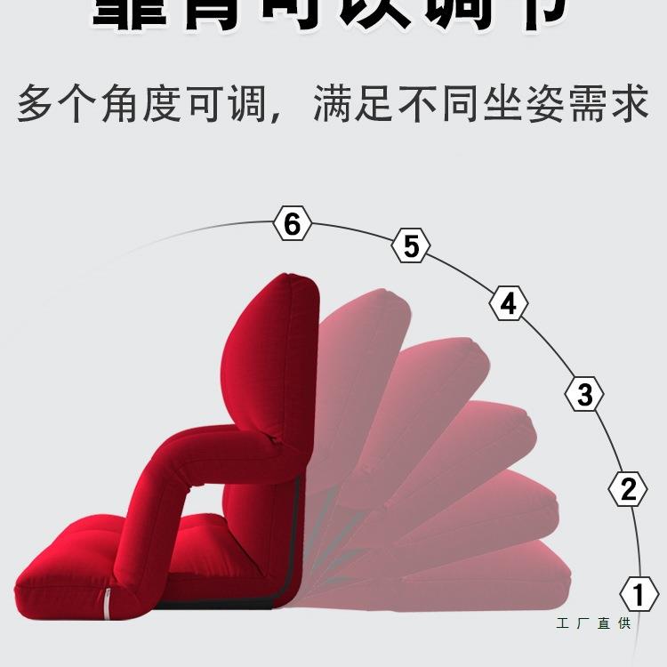 懒人沙榻米折叠椅地上飘窗发无脚座小沙发榻宿舍床上靠F97JMSHS背