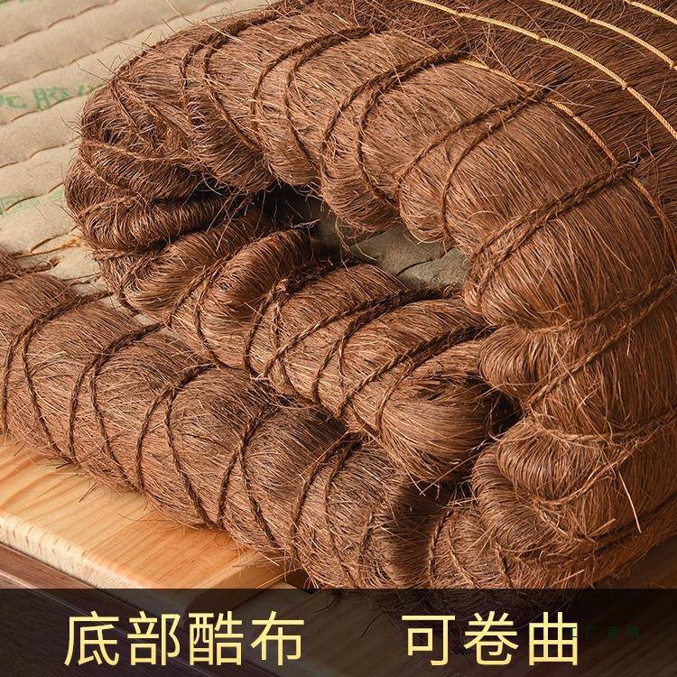 天工全山棕床垫纯手薄椰棕垫无胶折叠硬936棕榈经款济型粽垫子然