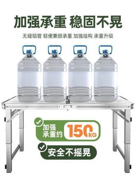 桌子折摆摊折叠桌摊桌户外便携式cp#68682地叠夜市地摊开工折桌椅