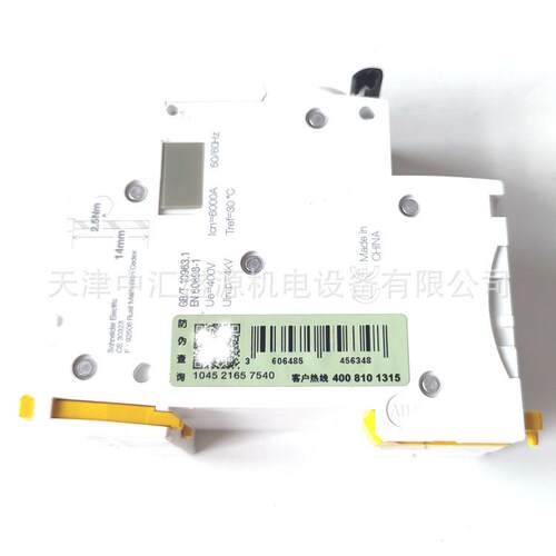 ICBSC65微断器A919210微断IC65N2PDF1路0A型小型断路器A9F19210