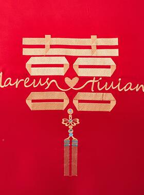 结婚四套件套中式刺绣简尚大红色床单被婚庆床上用品约时喜被VWH