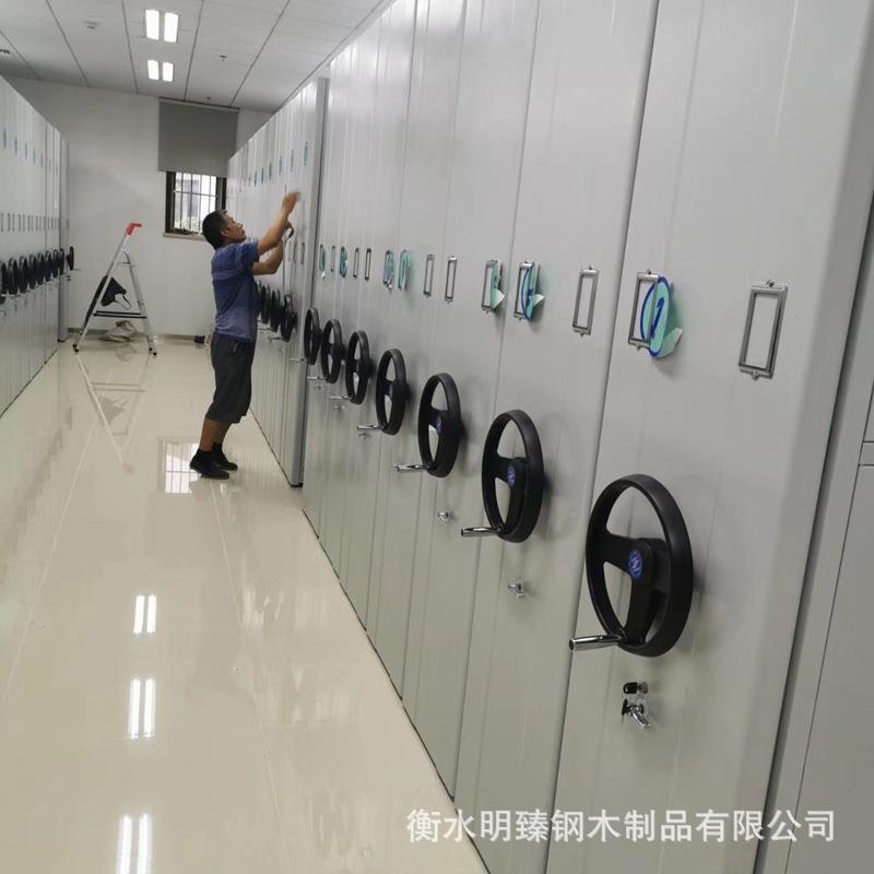 移20200动智能集柜档案柜手摇轨道料密集病架历架财务凭证密资柜