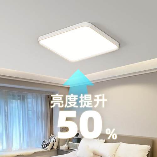 超led吸顶灯厅客灯室灯主灯家装灯饰全光谱大厅薄主YK-5507灯中卧
