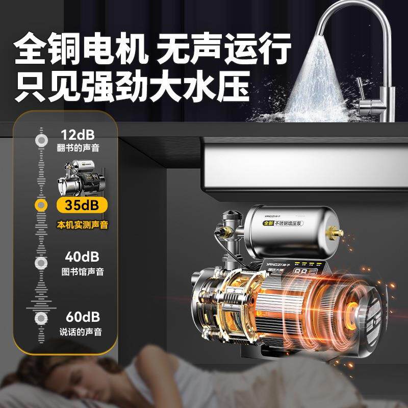 扬增304不子钢喷射泵家用压泵无品牌/自来水自吸泵全自动静音抽锈