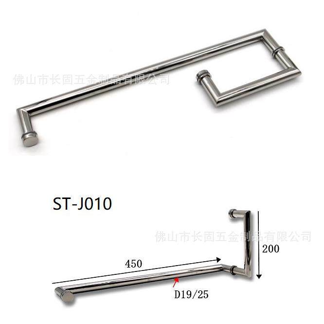 长固J10L淋浴拉手房304不锈钢把手玻璃门拉手浴室型0无品牌/扶手